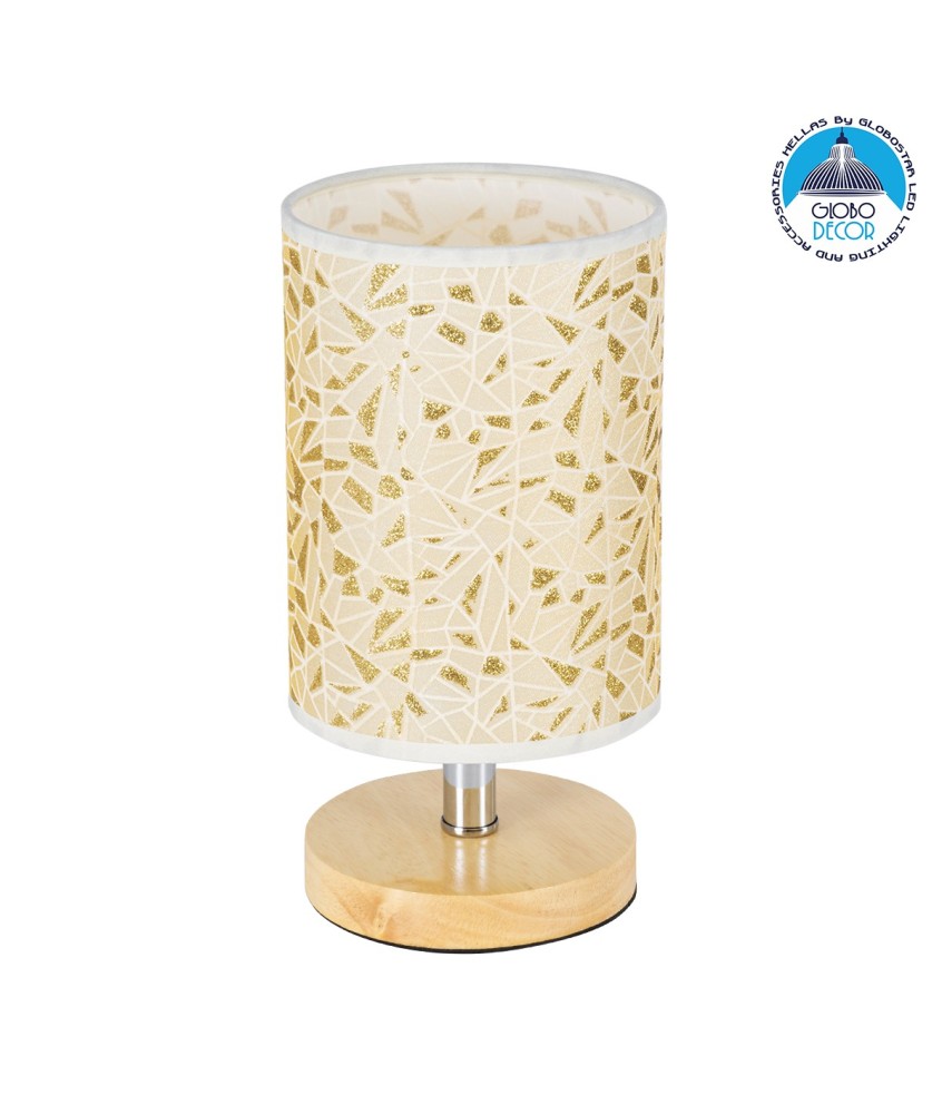 GLOBOSTAR® MOSAIC 01262 Κλασικό Επιτραπέζιο Φωτιστικό Πορτατίφ με Ντουί 1 x E27 AC 220-240V IP20 - Μπεζ & Χρυσό - Μ14 x Π14 x Υ26cm